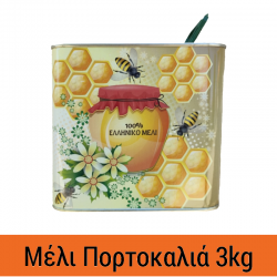 Μέλι Πορτοκαλιά 3kg